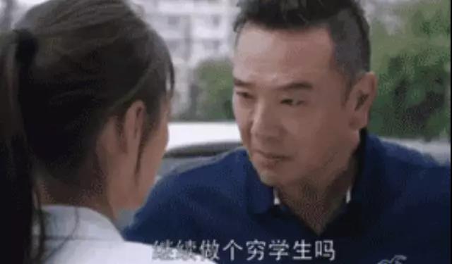 《都挺好》大結局！明玉為何能身價千萬？