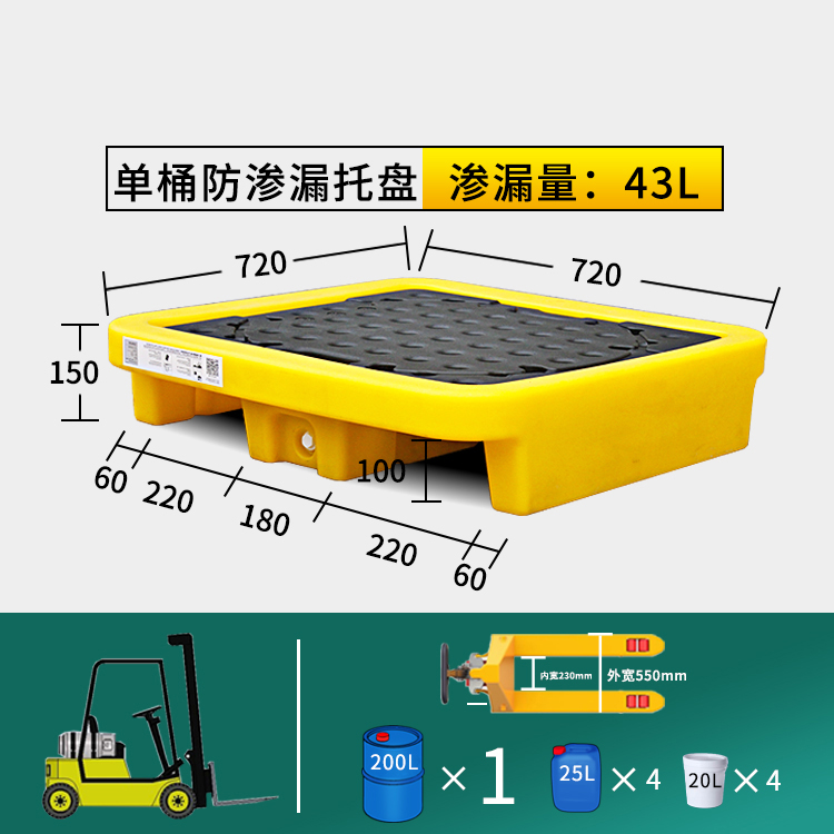 a1單桶